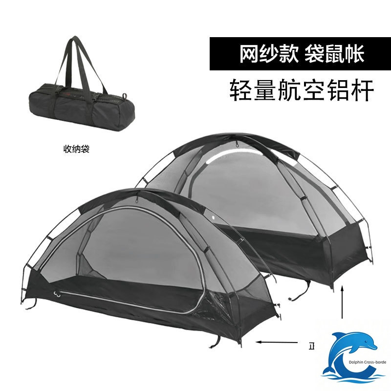 Outdoor Solo Kangaroo Tent, Ra - đánh giá và giá Outdoor Camping Solo